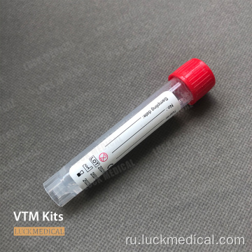 Вирус транспортный комплект UTM Неинапрошенный одноразовый VTM FDA